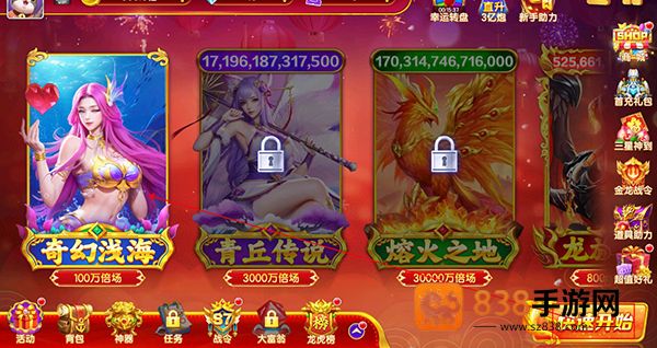 乐鸿捕鱼华为版