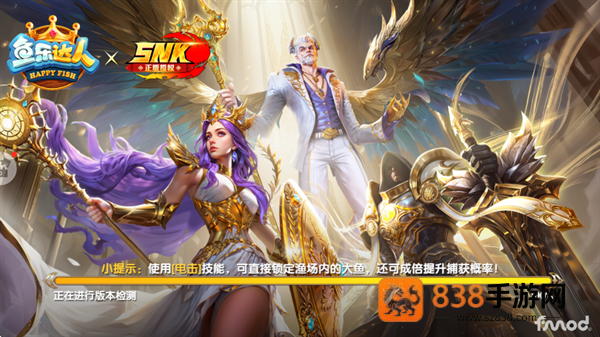 鱼乐达人华为渠道服
