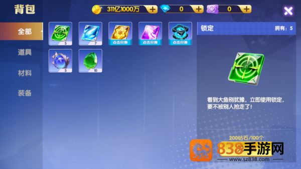 鱼乐达人华为渠道服