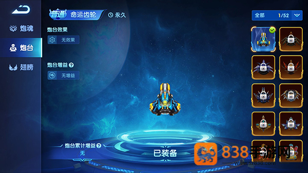 鱼乐达人华为渠道服