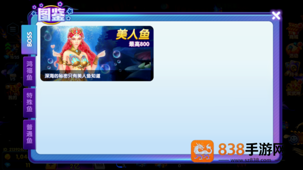 鱼乐达人华为渠道服
