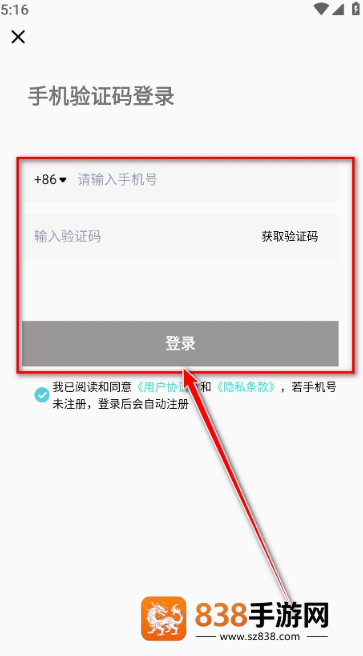 韩国yetimall下载