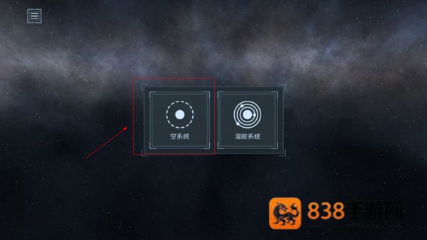 星球爆炸模拟器安装下载