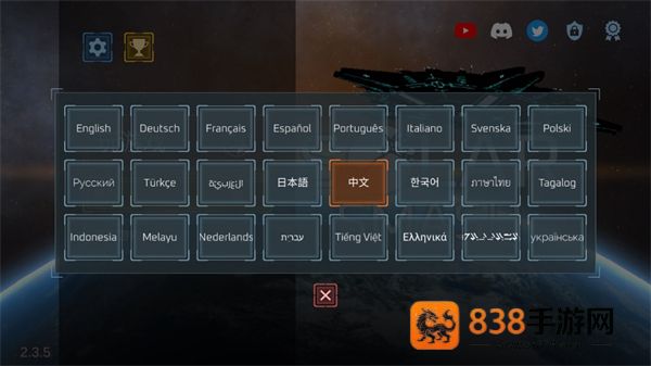 星球爆炸模拟器安装下载