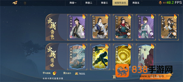 对决剑之川官方版