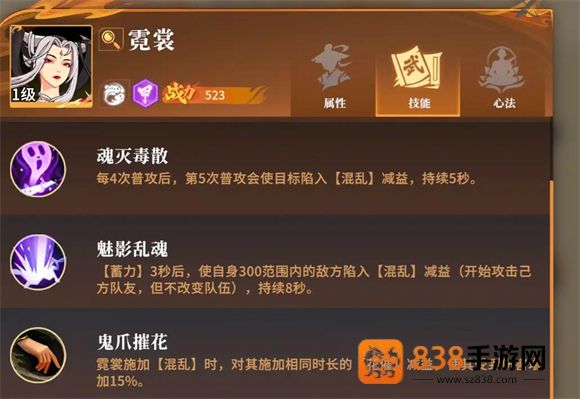 对决剑之川官方版