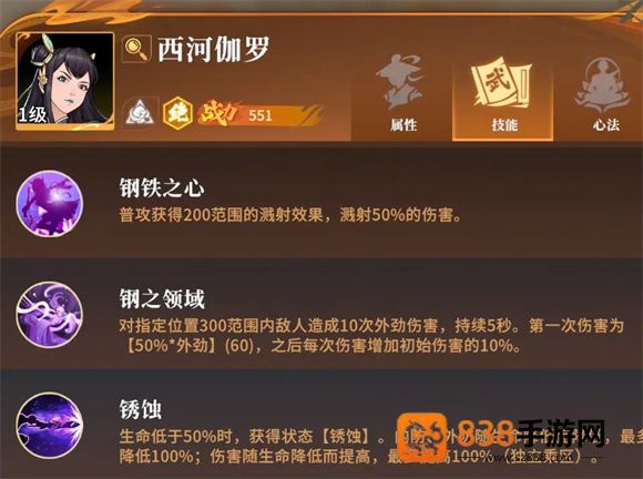 对决剑之川官方版
