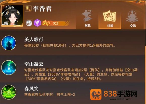对决剑之川官方版