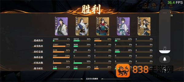 对决剑之川官方版