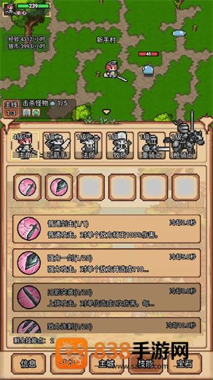 像素冒险村官方最新版下载