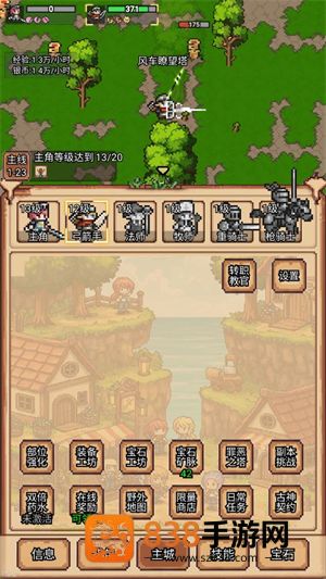 像素冒险村官方最新版下载