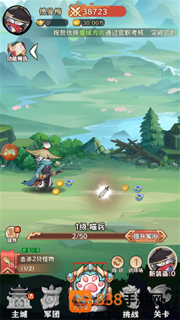 探探猫大作战app