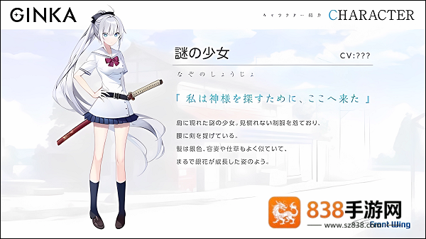 ginka手机版汉化版