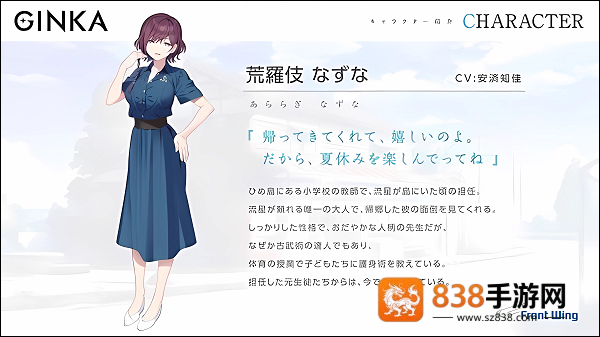 ginka手机版汉化版