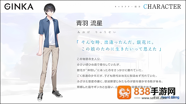 ginka手机版汉化版
