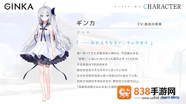 ginka手机版汉化版