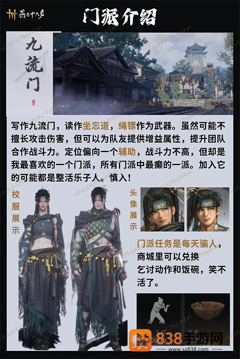 燕云十六声华为版本