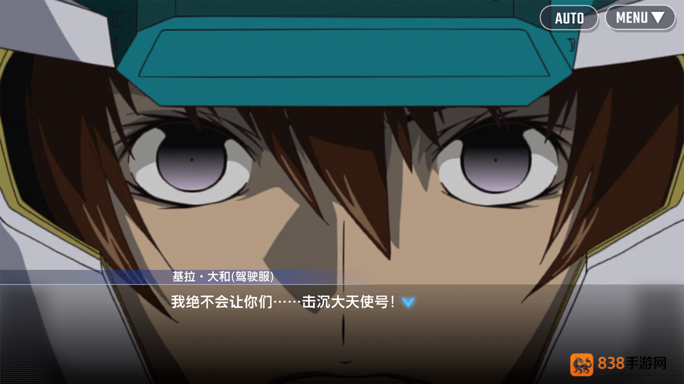 SD高达G世代永恒最新版(Gジェネ ET安装器)