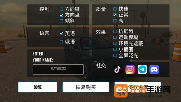 手动挡停车场国际版(手动挡停车场(国际服)安装器)