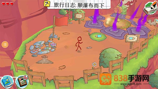 画个火柴人4下载最新版