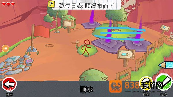 画个火柴人4下载最新版