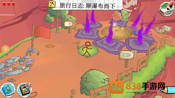 画个火柴人4下载最新版