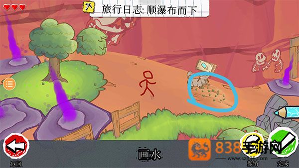 画个火柴人4下载最新版