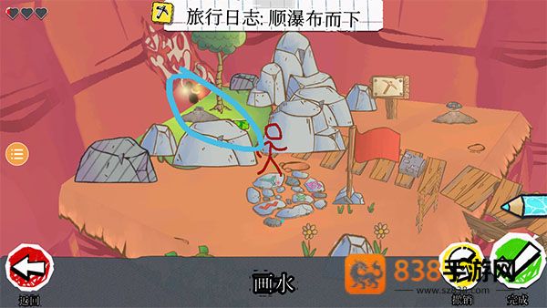 画个火柴人4下载最新版