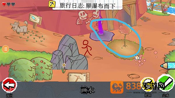画个火柴人4下载最新版