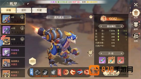 永恒部落九游版