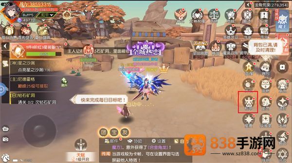 永恒部落九游版