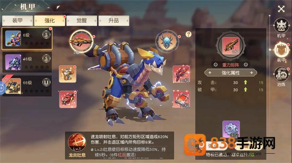 永恒部落九游版