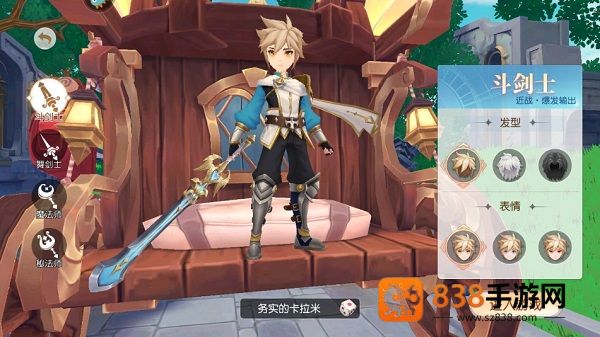 永恒部落九游版