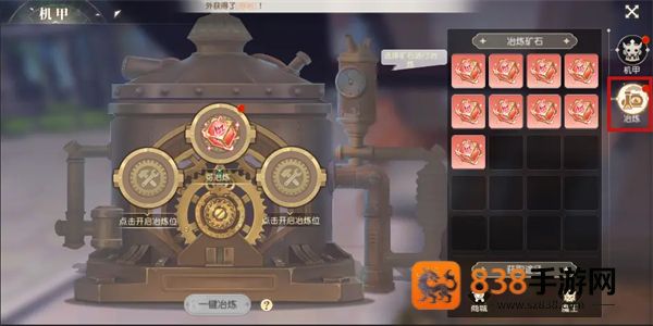 永恒部落九游版