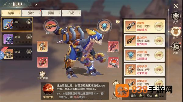 永恒部落九游版