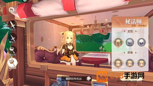 永恒部落九游版