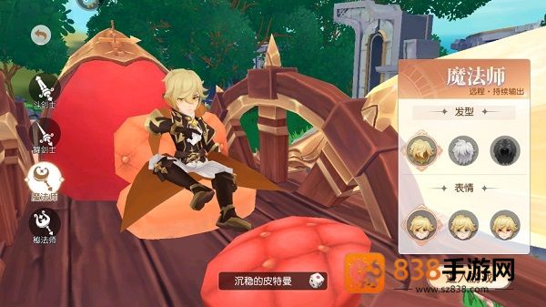 永恒部落九游版