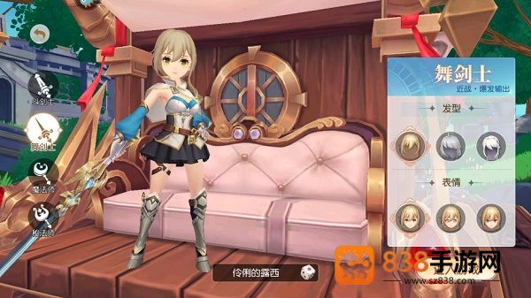 永恒部落九游版
