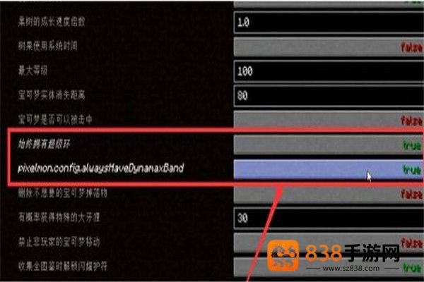 我的世界梦想精灵谷最新版(我的世界神奇宝贝(九代太晶化))