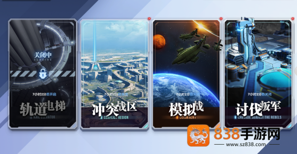 高达钢铁之诗手游