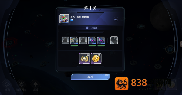 高达钢铁之诗手游