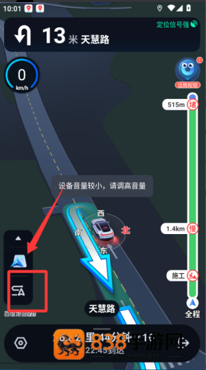 百度地图app2026最新版