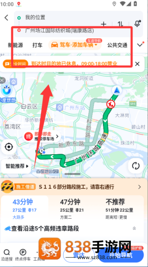 百度地图app2026最新版