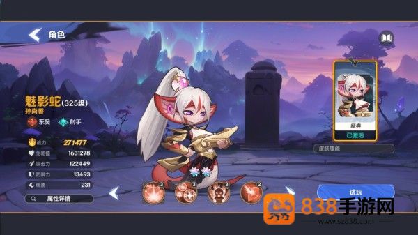 一起当勇士游戏手机版