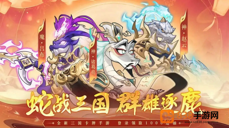 一起当勇士游戏手机版