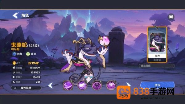 一起当勇士游戏手机版
