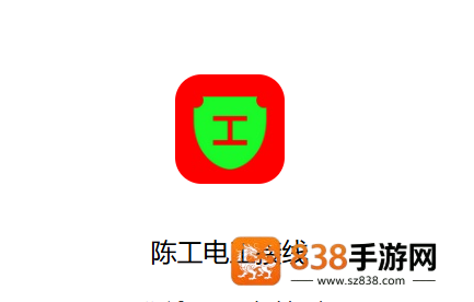 陈工电工接线软件下载