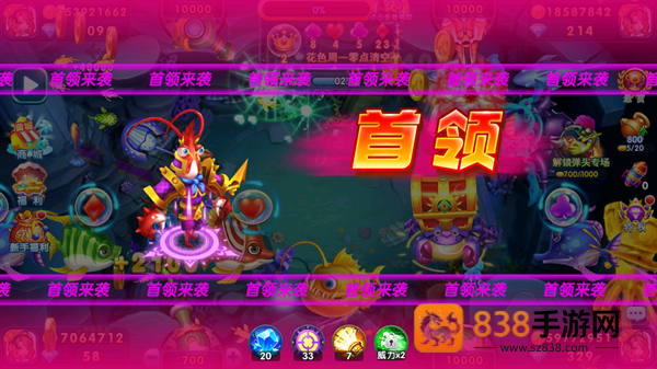 捕鱼炸翻天高爆版官方版