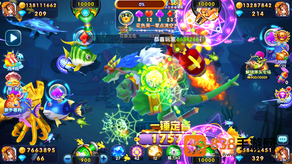 捕鱼炸翻天高爆版官方版