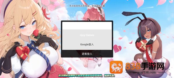 汹涌少女手游(洶湧少女)